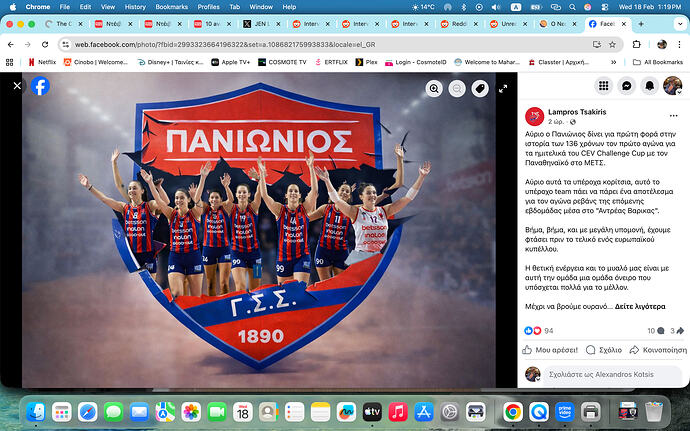 Screenshot 2026-02-18 at 1.19.52 PM