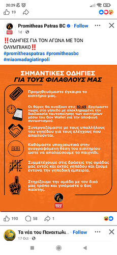 Screenshot_2026-10-24-20-29-23-236_com.facebook.katana