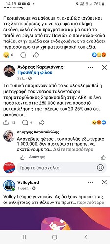 Screenshot_20260701-141936_Facebook