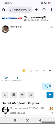 Screenshot_2025-12-19-15-28-29-484_com.android.chrome