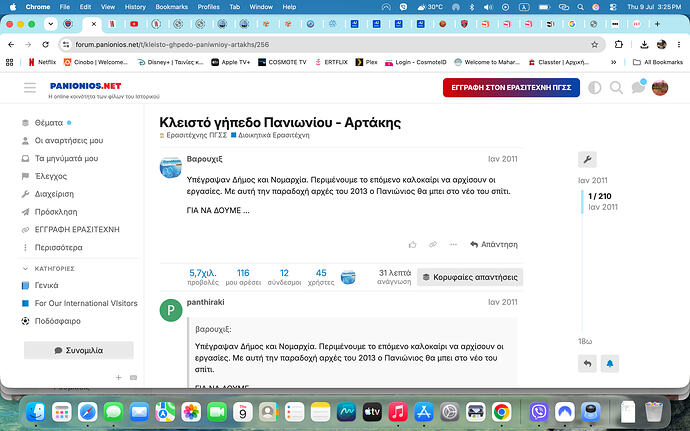Screenshot 2026-07-09 at 3.25.17 PM