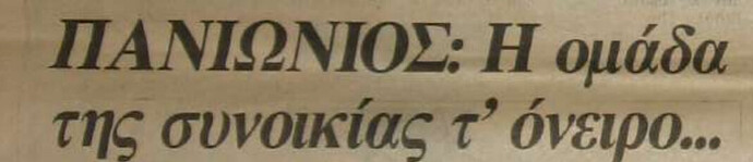 εικόνα
