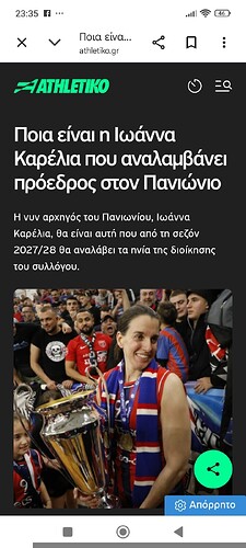 Screenshot_2026-04-07-23-35-54-304_com.android.chrome