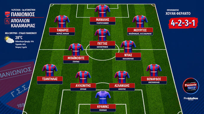 11άδα