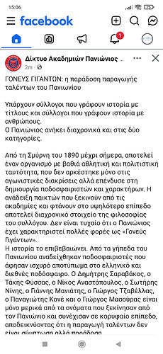 Screenshot_2026-02-16-15-06-33-752_com.facebook.katana