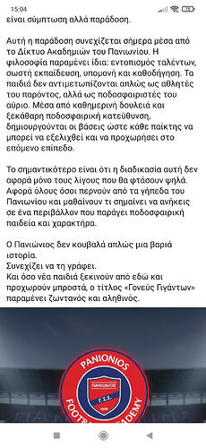 Screenshot_2026-02-16-15-04-57-135_com.facebook.katana