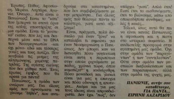 Χωρίς τίτλο