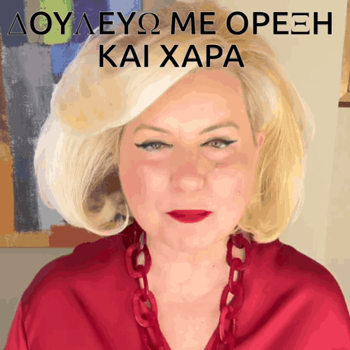 salaka-katerina-salaka